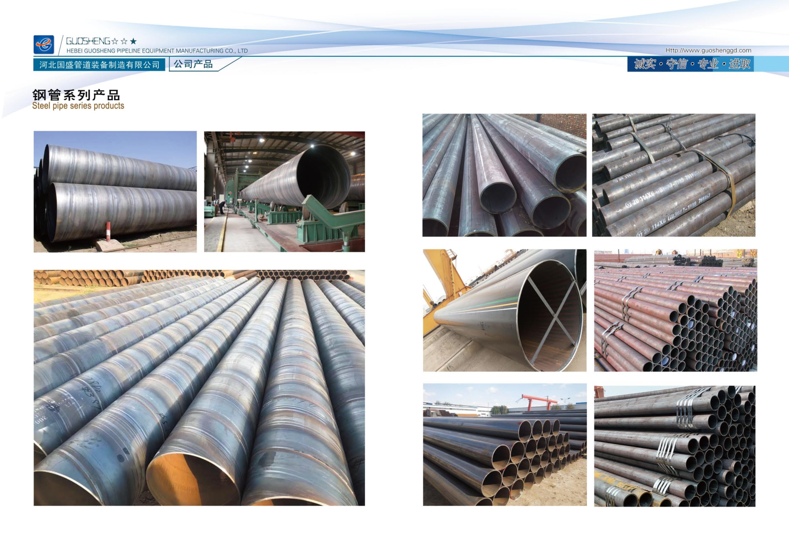 PDF轉圖片_97272095323.png PDF轉圖片_97272095323.png